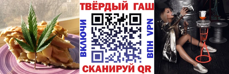 где продают наркотики  Чебоксары  Cannafood марихуана 