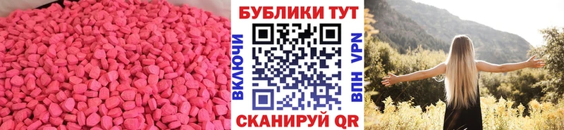 купить наркоту  Чебоксары  Ecstasy бентли 