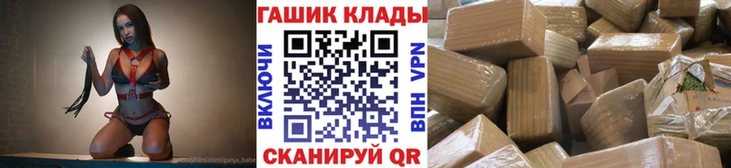 Гашиш hashish  hydra зеркало  Чебоксары 