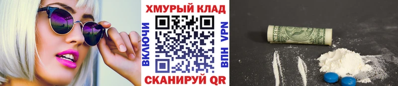где купить   Чебоксары  Героин Heroin 