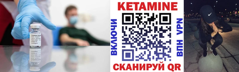 Кетамин VHQ  Чебоксары 