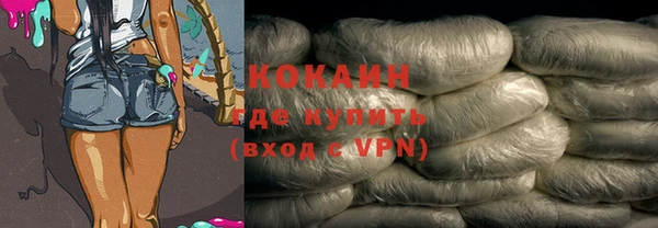мефедрон мука Горнозаводск