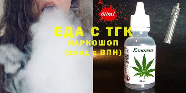 альфа пвп VHQ Горно-Алтайск