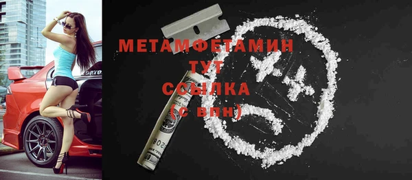 альфа пвп VHQ Горно-Алтайск