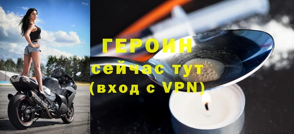 альфа пвп VHQ Горно-Алтайск