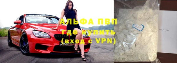 мефедрон мука Горнозаводск