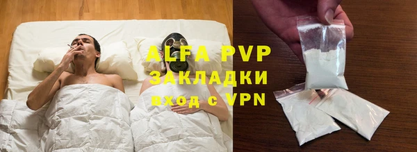 мефедрон мука Горнозаводск