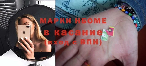 мефедрон мука Горнозаводск