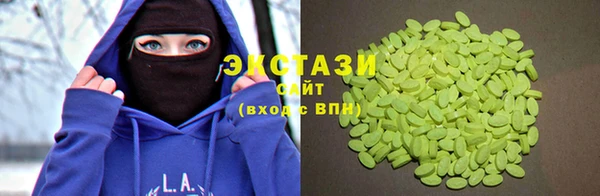 ECSTASY Горняк
