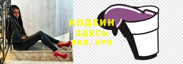 альфа пвп VHQ Горно-Алтайск