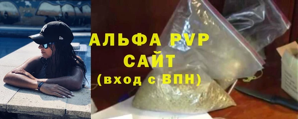 альфа пвп VHQ Горно-Алтайск