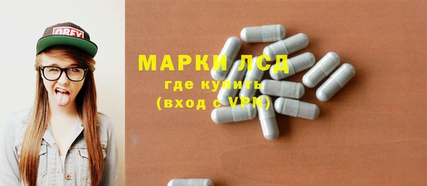 альфа пвп VHQ Горно-Алтайск