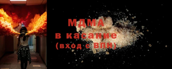 ECSTASY Горняк