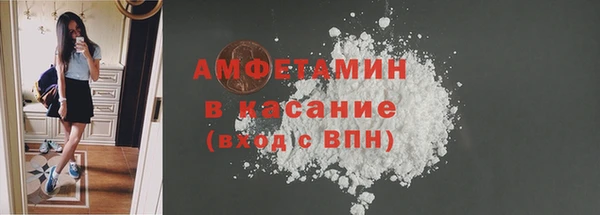 альфа пвп VHQ Горно-Алтайск