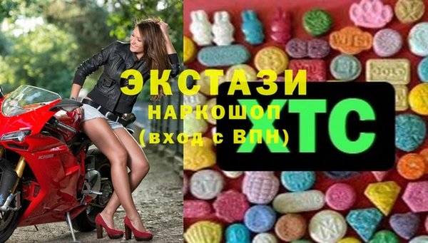 мефедрон мука Горнозаводск