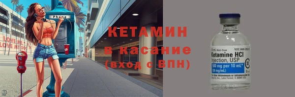 мефедрон мука Горнозаводск