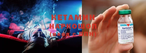альфа пвп VHQ Горно-Алтайск