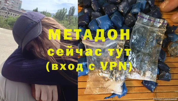 альфа пвп VHQ Горно-Алтайск