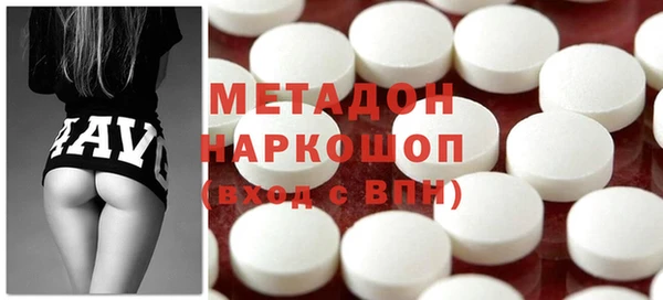 альфа пвп VHQ Горно-Алтайск
