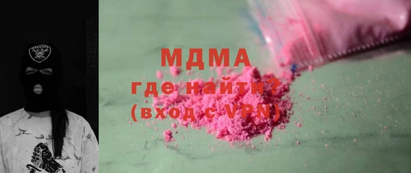 мефедрон мука Горнозаводск