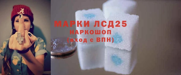 мефедрон мука Горнозаводск