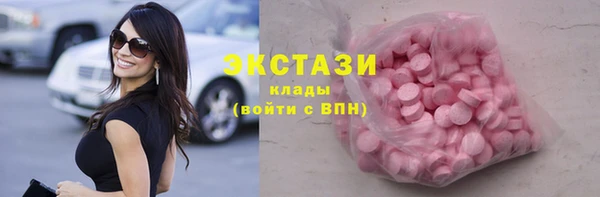 альфа пвп VHQ Горно-Алтайск