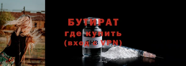 мефедрон мука Горнозаводск