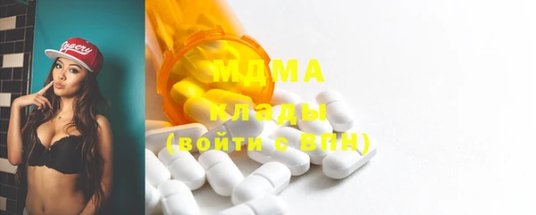 ECSTASY Горняк