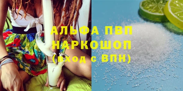 мефедрон мука Горнозаводск