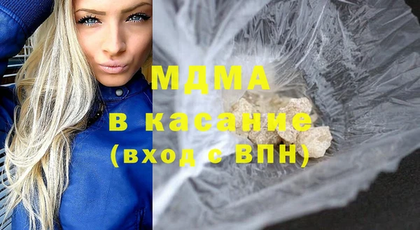 альфа пвп VHQ Горно-Алтайск