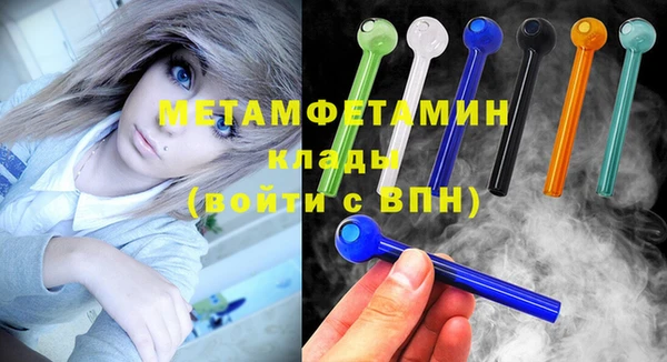 альфа пвп VHQ Горно-Алтайск