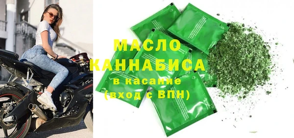 альфа пвп VHQ Горно-Алтайск