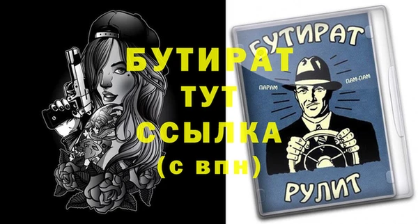 альфа пвп VHQ Горно-Алтайск