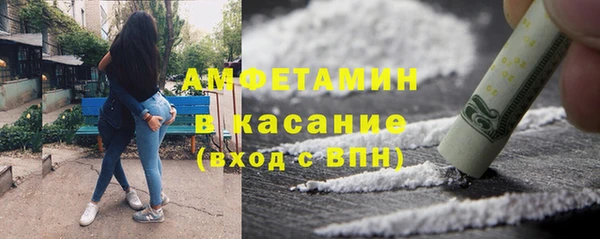 мефедрон мука Горнозаводск