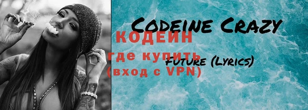 ECSTASY Горняк