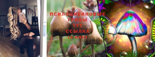 мефедрон мука Горнозаводск