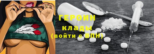мефедрон мука Горнозаводск