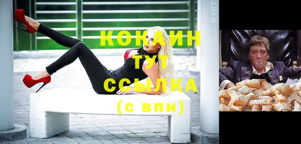 альфа пвп VHQ Горно-Алтайск