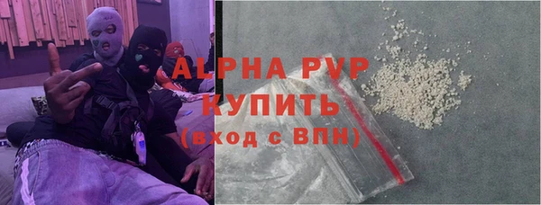 мефедрон мука Горнозаводск