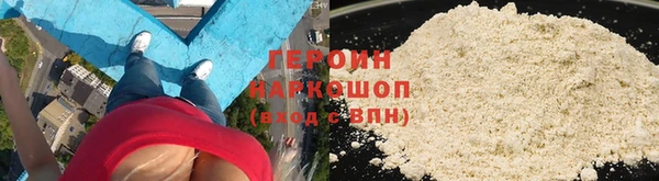 альфа пвп VHQ Горно-Алтайск