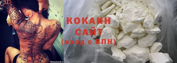 мефедрон мука Горнозаводск