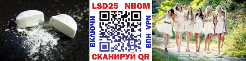 цены наркотик  Чебоксары  LSD-25 экстази ecstasy 