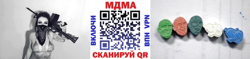 мега зеркало  Чебоксары  МДМА кристаллы  купить наркоту 