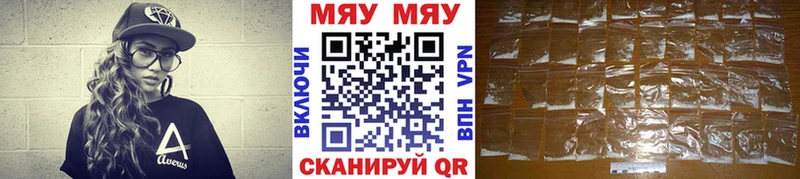 площадка Telegram  Чебоксары  Меф мука 