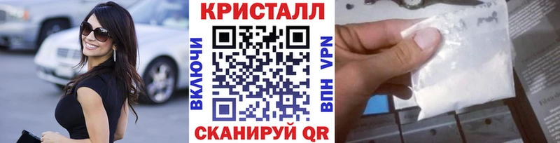 купить  сайты  Чебоксары  Первитин кристалл 