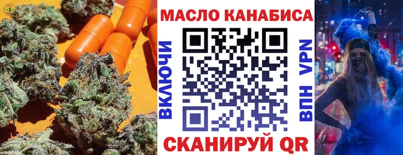 ТГК жижа  Чебоксары 