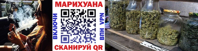 blacksprut   Чебоксары  Конопля планчик 